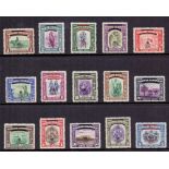 STAMPS : NORTH BORNEO George VI mint 1947 optd set, SG 335-49 & 1950 mint or U/M set of 16,