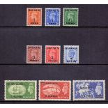STAMPS : BAHAMAS George VI GB overprinted mint/U/M sets with 1948-49 set & 1950-55 set.