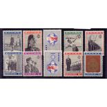 STAMPS : GREECE 1940 unmounted mint SG 534-43 Cat £850