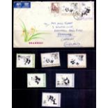 STAMPS : CHINA 1973 unmounted mint Panda set plus cover with 2 Panda stamps.