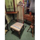 William IV Rosewood Barley Twist And Bobbin Side Chair With Urn Motifs On Cabriole Supports
