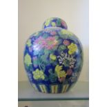 Oriental Vase with Floral Motifs on Blue and Yellow Ground Original Cover Bulbous Form Approximately