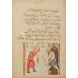 AN EARLY ARABIC FOLIO FROM A DISPERSED MANUSCRIPT OF AL-JAUHARI'S "KITAB TAJ AL-LUGHA WA SAHIH AL-