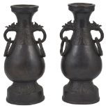 A PAIR OF CHINESE ARCHAISTIC BRONZE VASES, QING DYNASTY, 19TH CENTURY each pear shaped rising from a
