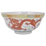 A CHINESE FAMILLE-ROSE 'DRAGON AND PHEONIX' BOWL, GUANGXU MARK AND PERIOD (1875-1908) brightly
