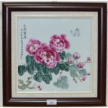 A modern hand painted Chinese floral plaque 11" x 11", framed