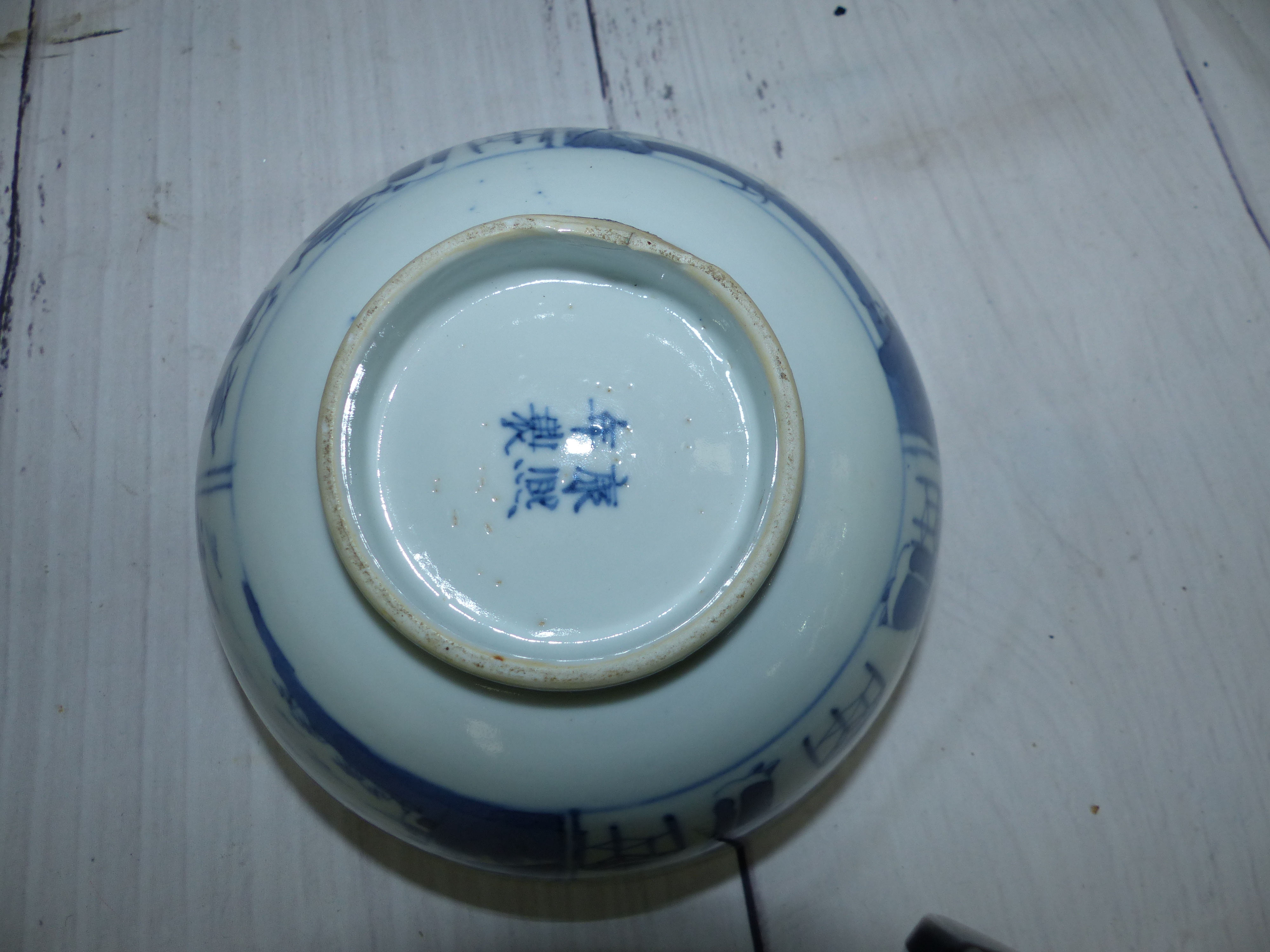 A 19th century Chinese bowl decorated with figures and prunus blossom, Kang-XI mark to base - Image 3 of 3