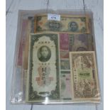 A collection of various Chinese banknotes