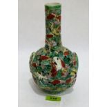 A Chinese reticulated bottle vase moulded and painted in relief with figures, birds and scrolls. Six