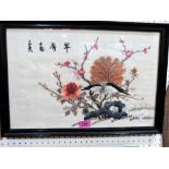 A Chinese silk work picture. 13'' x 20''