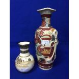 LOT OF 20TH CENTURY JAPANESE CERAMICS to include a squat satsuma vase with wooden stand,