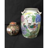 CHINESE GINGER JAR and a double handled vase (2)