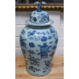 A CHINESE BLUE AND WHITE PORCELAIN JAR AND COVER