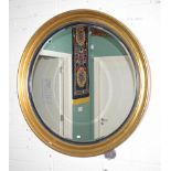 A VERY LARGE CIRCULAR GILT WALL MIRROR