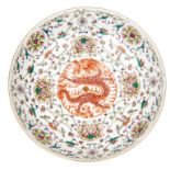 A CIRCULAR CHINESE FAMILLE ROSE PORCELAIN DISH, with iron red five-claw dragon to the centre