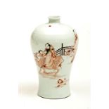 A CHINESE PORCELAIN MEIPING VASE