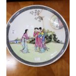 A CHINESE FAMILLE ROSE PORCELAIN SAUCER DISH