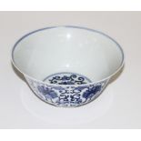 A PAIR OF CHINESE BLUE AND WHITE PORCELAIN BOWLS