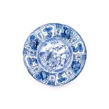 A VERY IMPORTANT CHINESE BLUE AND WHITE "KRAAK" PORCELAIN DISH, WANLI (1573-1619)