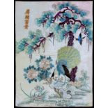 A CHINESE EMBROIDERED SILK PICTURE, 35CM X 23.5CM