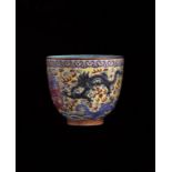 A FINE CHINESE YELLOW GROUND FAMILLE ROSE PORCELAIN DRAGON CUP, EARLY 20TH C of eggshell porcelain