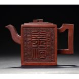 A CHINESE YIXING STONEWARE TEAPOT AND COVER 10cm h impressed seal ++In good condition