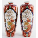 A PAIR OF JAPANESE IMARI SHOULDERED OVIFORM VASES, 30CM H