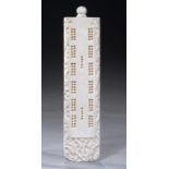 A CHINESE EXPORT IVORY CRIBBAGE BOARD, 19TH C 19cm l ++In good condition