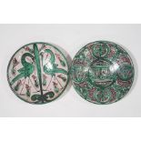 Two pottery dishes, possibly Islamic,