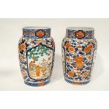 A pair of Japanese Imari baluster vases,