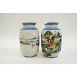 A pair of Chinese Republic Period vases,