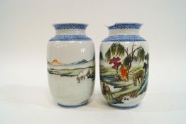 A pair of Chinese Republic Period vases,