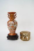 A Japanese Kutani porcelain vase, painted with bird decoration, signature to base, 18cm high,