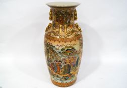 A modern Chinese porcelain vase decorated in the Japanese style,