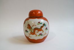 A Chinese porcelain ginger jar and cover,