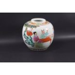 A 20th century Chinese ginger jar with polychrome enamel decoration of figures,