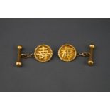 A pair of Chinese yellow metal cufflinks,