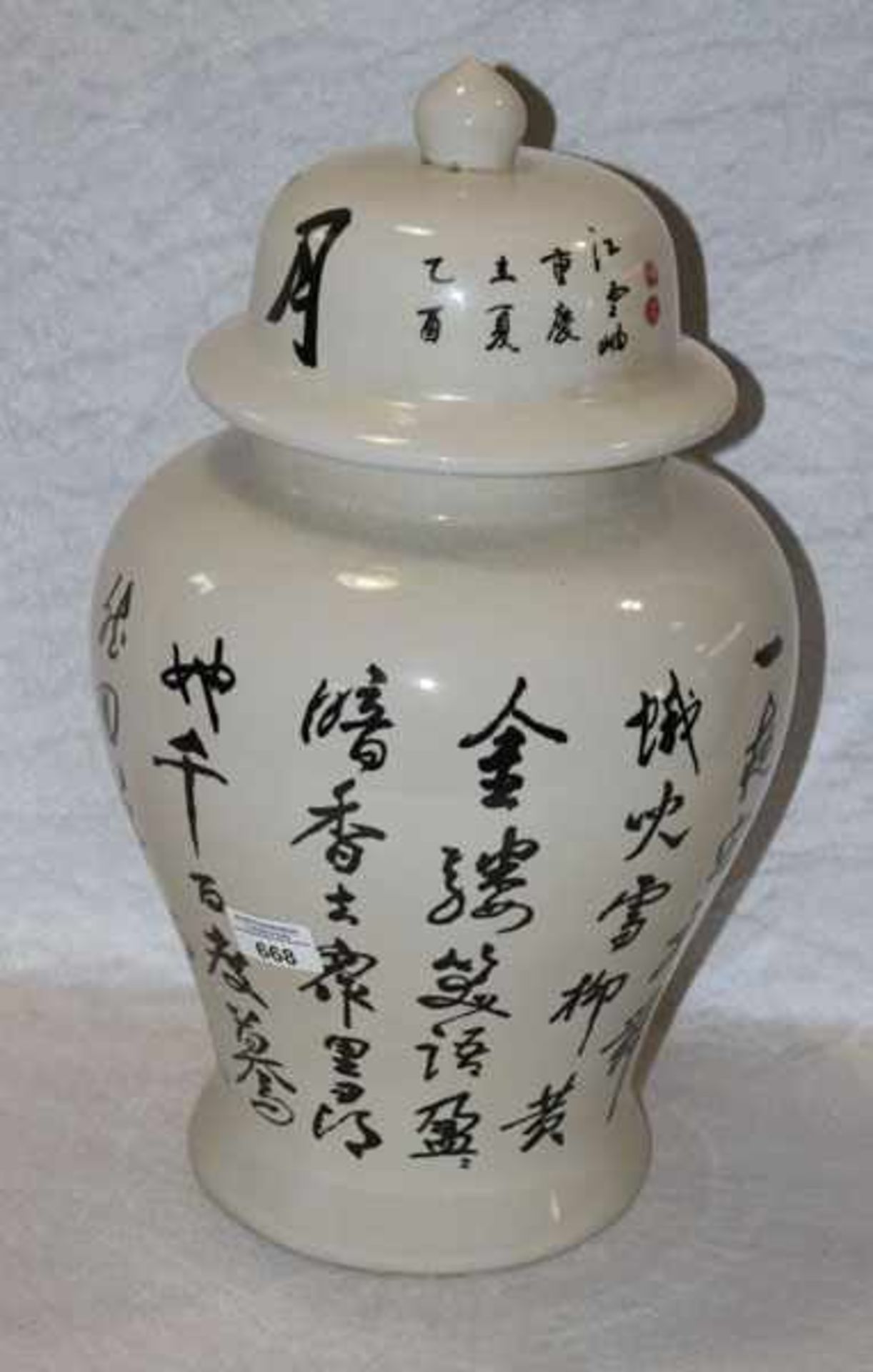 Keramik Deckelvase mit asiatischem Dekor und Schriftzeichen, H 45 cm, D 27 cm