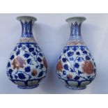 A pair of 20thC Chinese Imari porcelain vases, 9.5”