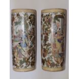 A pair of 20thC Chinese polychrome cylindrical vases decorated courtesans and auspicious symbols,