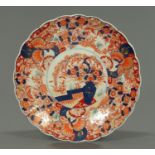 A 19th century Imari charger. Diameter 46 cm.