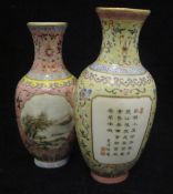 A pair of Chinese conjoined famille rose vases,