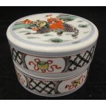 A Chinese Kangxi porcelain bowl and cover, the top decorated with figure riding a kylin,