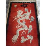 A Chinese super wash rug,