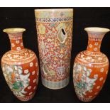A Chinese famille-rose and pierced cylindrical hat stand vase with all-over floral and foliate