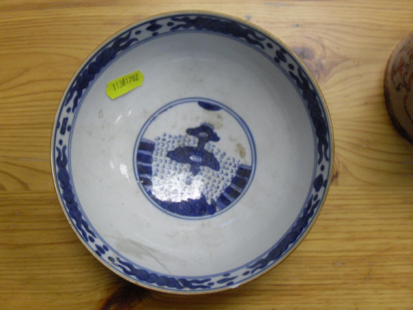 A Chinese Ming style blue and white bowl. - Image 16 of 20