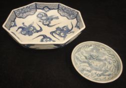 A Chinese blue and white octagonal bowl,