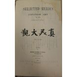 TAJIMA "Selected Relics of Japanese Art", Volume 16, published by Nippon Shinbi Kyokwai, Tokyo,
