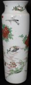 A Chinese white ground cylindrical vase in famille rose palette decorated with assorted birds set