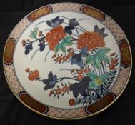 A modern Chinese charger in the Imari palette,